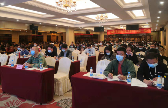 第109期安防从业人员继续教育培训