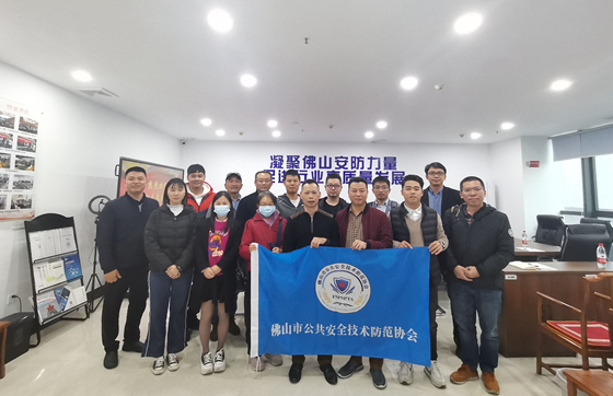 禅城区会员单位座谈会