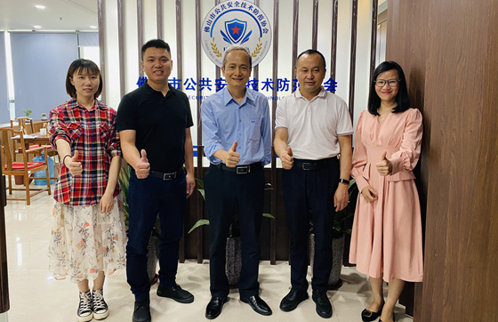 东莞安防协会来访
