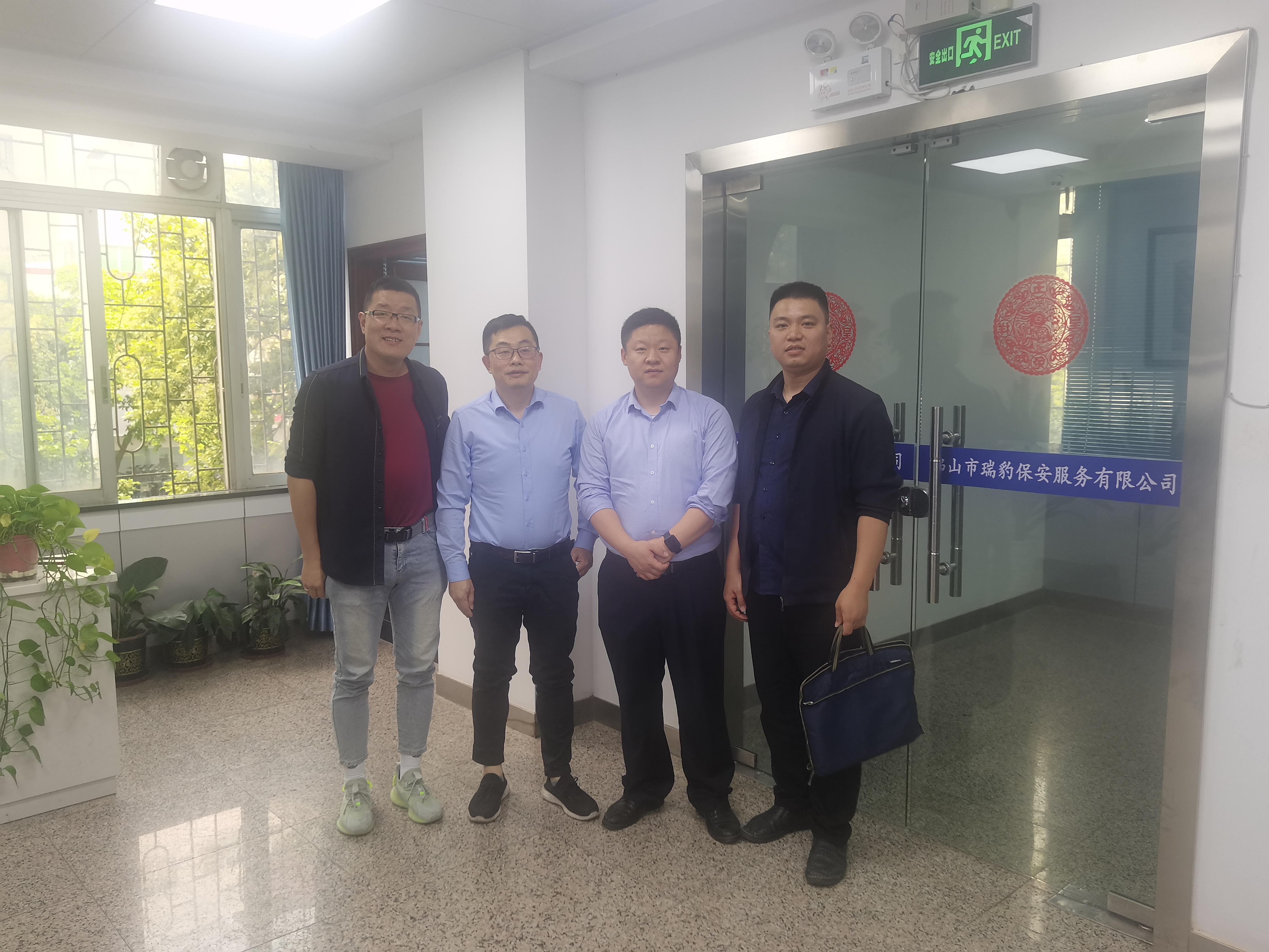 协会秘书处走访理事单位佛山市瑞豹保安服务有限公司