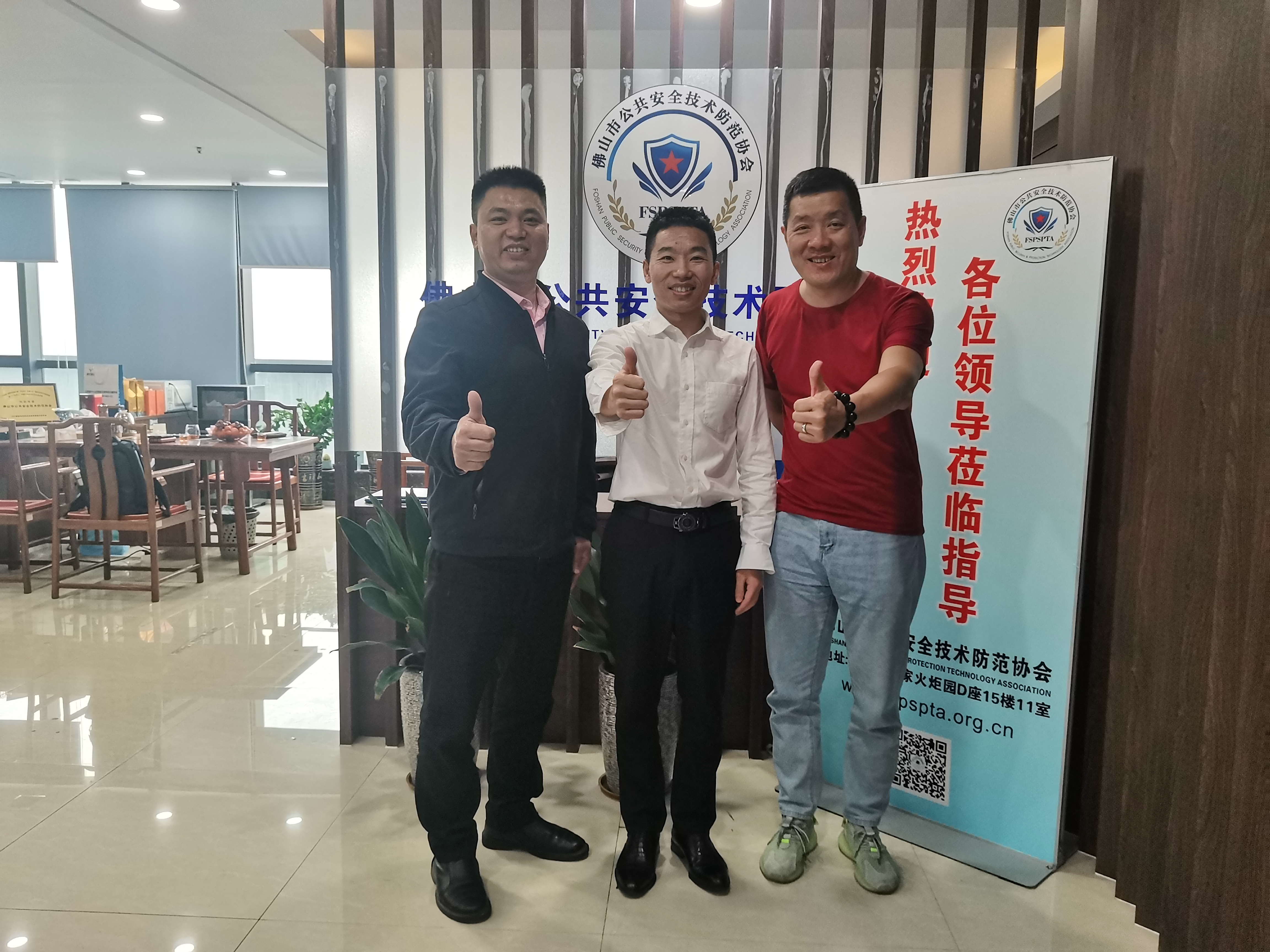 佛山市网商协会会长单位王一会长到访协会交流指导