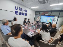 搭平台--赋新能|2025 佛山企业出海策略私享会圆满落幕，解锁全球安防市场先机​